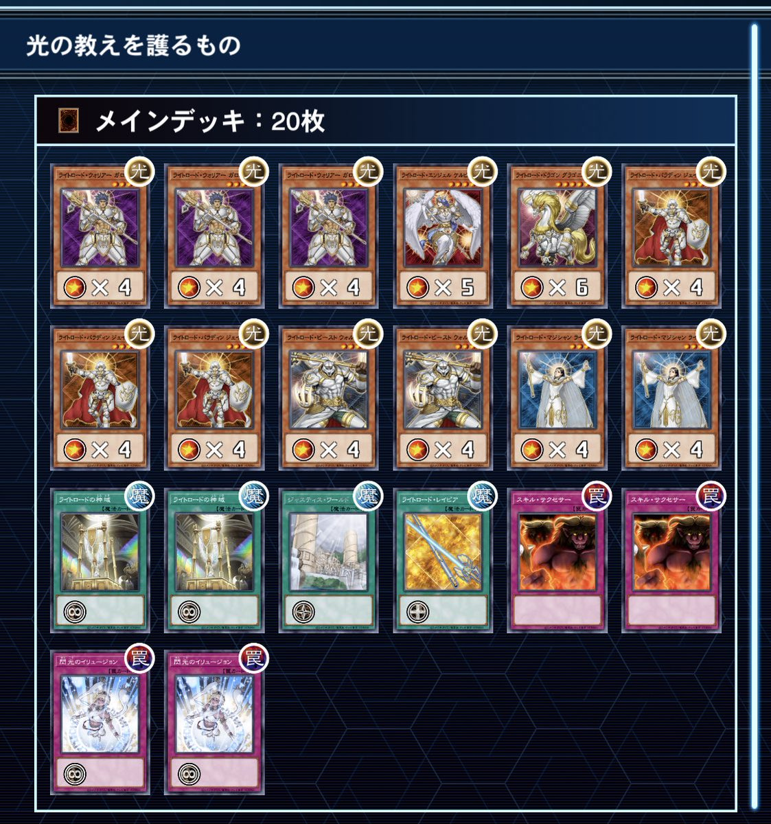 f:id:degu324:20210119233246p:plain