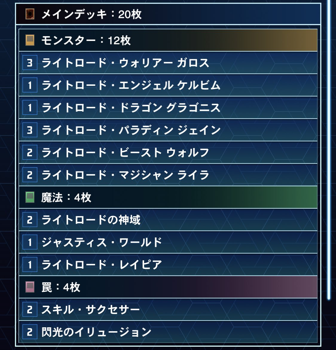 f:id:degu324:20210119233250p:plain