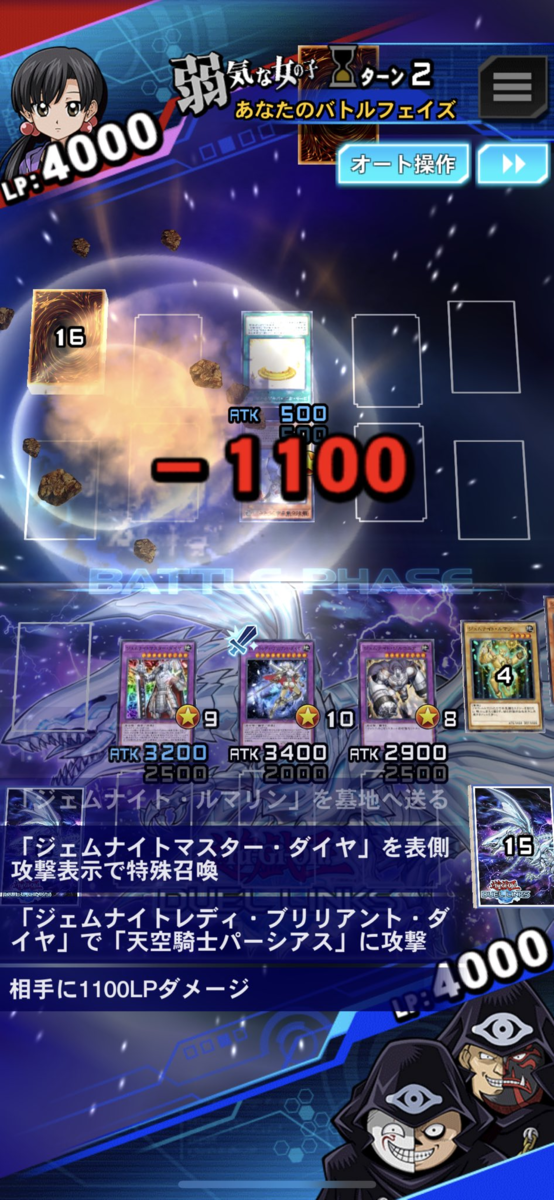 f:id:degu324:20210119235156p:plain