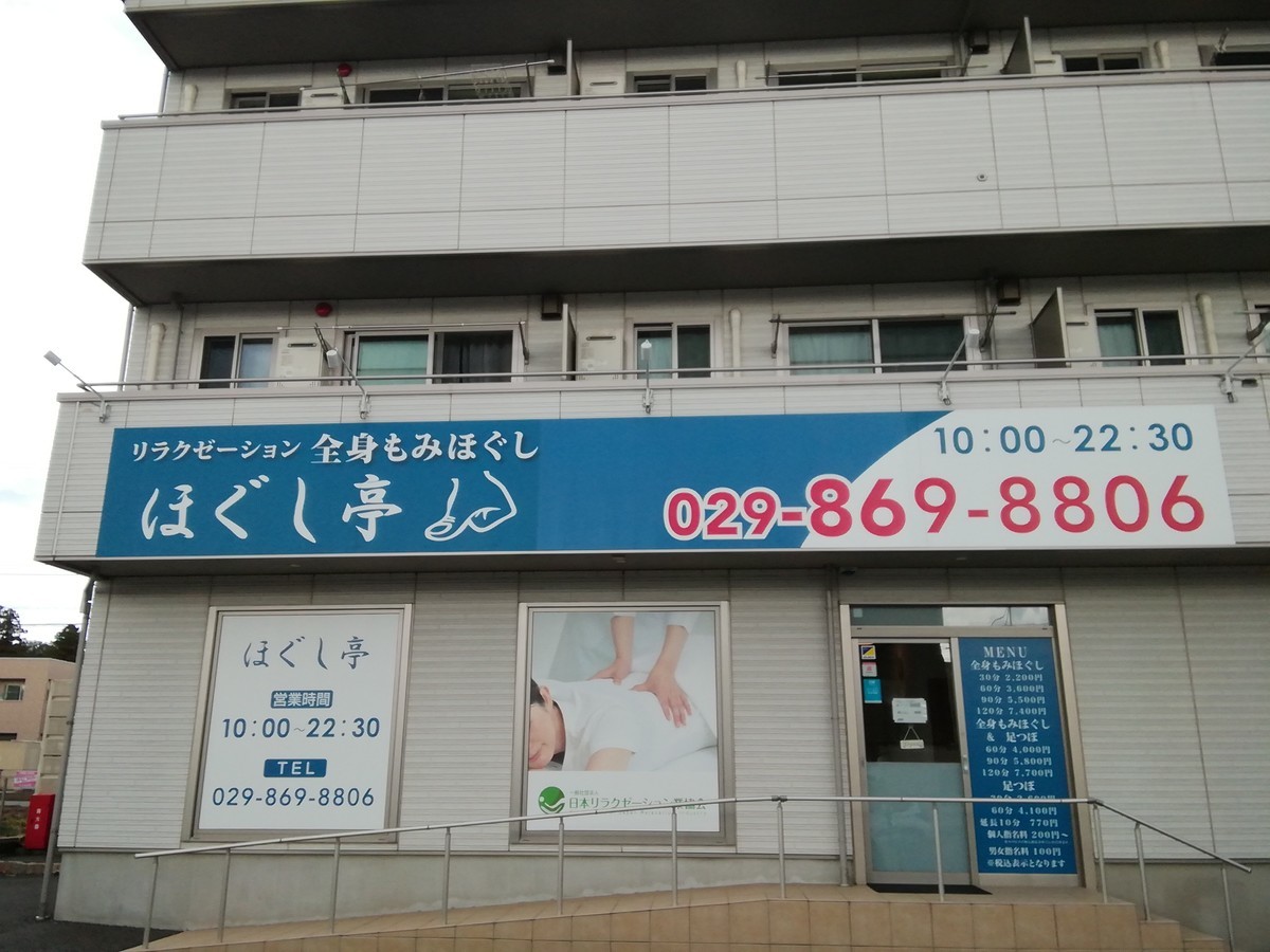 f:id:deguchi:20220401140206j:plain