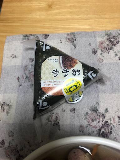 f:id:deguchiroshi:20191025215306j:image f:id:deguchiroshi:20191025215306j:image