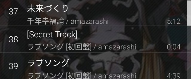 f:id:degudesu:20250615061228j:image