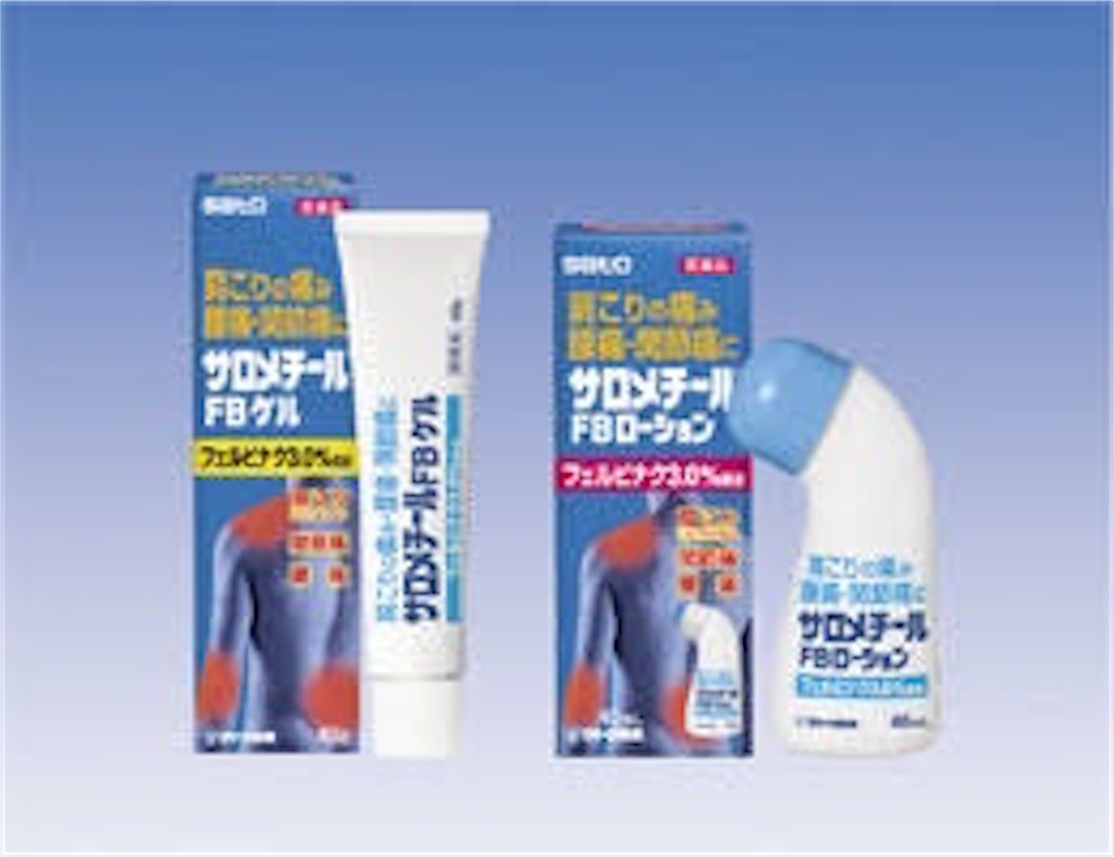 f:id:degutrainer:20200530162841j:image