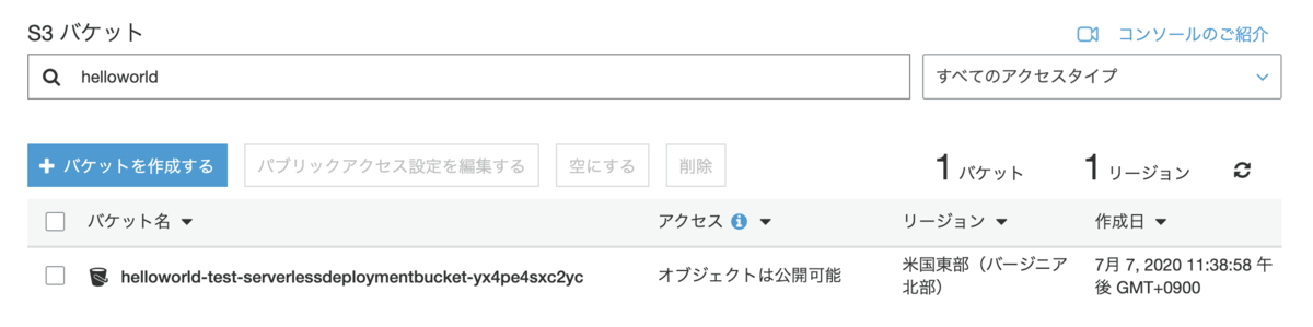 f:id:dehio3:20200708002210p:plain
