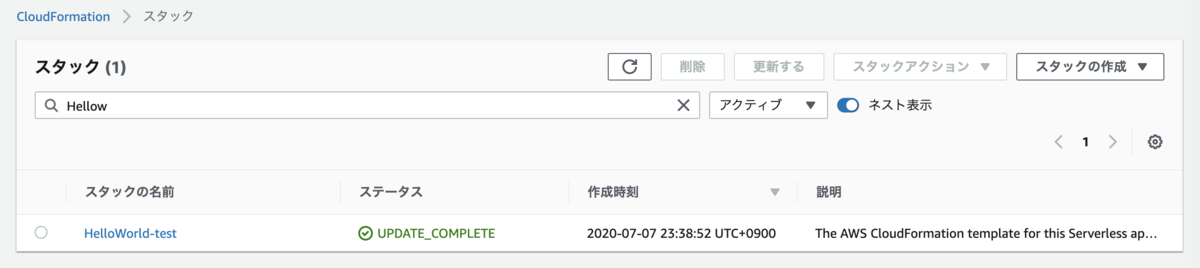 f:id:dehio3:20200708003807p:plain