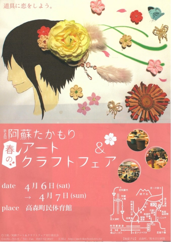 f:id:deichan1988:20130228150753j:image:w360