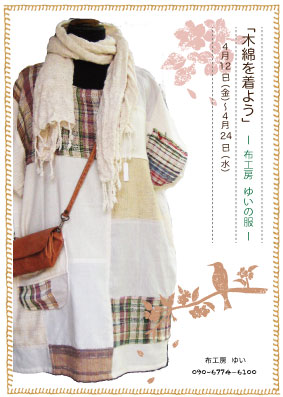 f:id:deichan1988:20130316140145j:image:w360