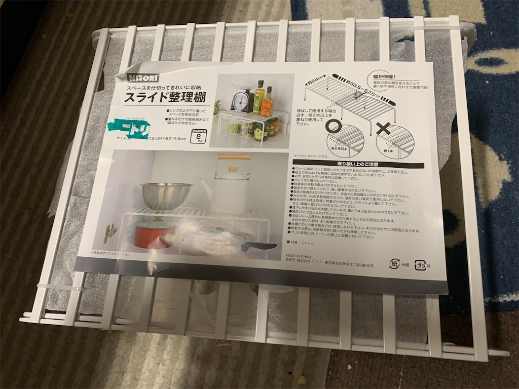 f:id:deigosaku:20210310205317j:image