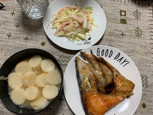 f:id:deigosaku:20210518195433j:image