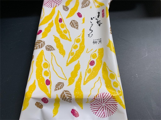 f:id:deigosaku:20210722193548j:image