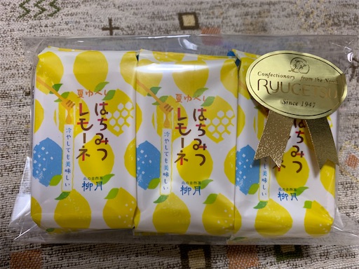 f:id:deigosaku:20210825202327j:image