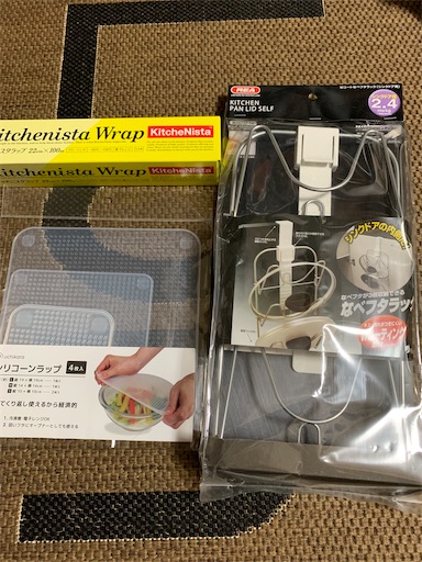 f:id:deigosaku:20211222215218j:image