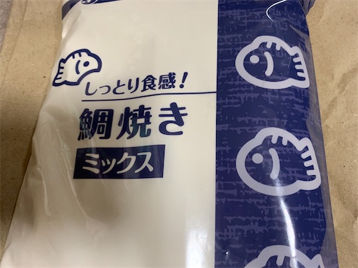 f:id:deigosaku:20220224173021j:image