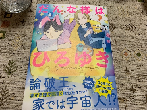 f:id:deigosaku:20220313232222j:image f:id:deigosaku:20220313232222j:image