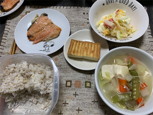 f:id:deigosaku:20220322202246j:image
