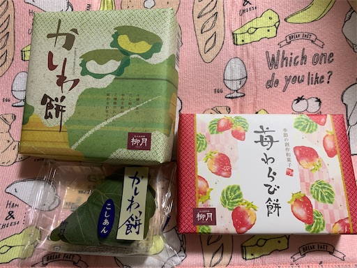 f:id:deigosaku:20220412000310j:image f:id:deigosaku:20220412000310j:image