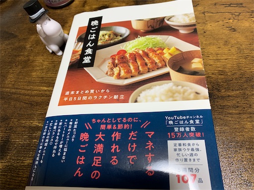 f:id:deigosaku:20220614220733j:image