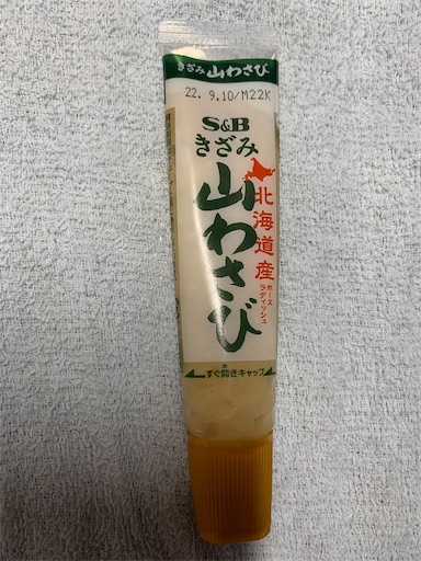 f:id:deigosaku:20220708213201j:image