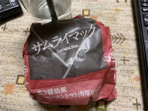 f:id:deigosaku:20220716215113j:image