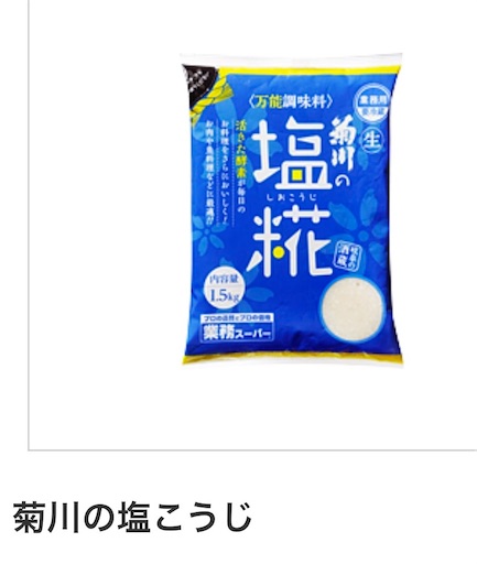 f:id:deigosaku:20220824222146j:image