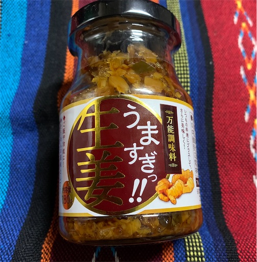 f:id:deigosaku:20220825004843j:image