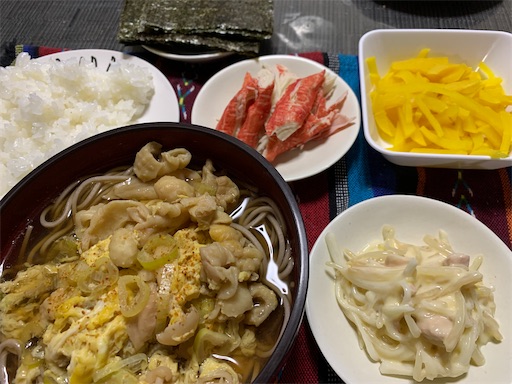 f:id:deigosaku:20221124023921j:image