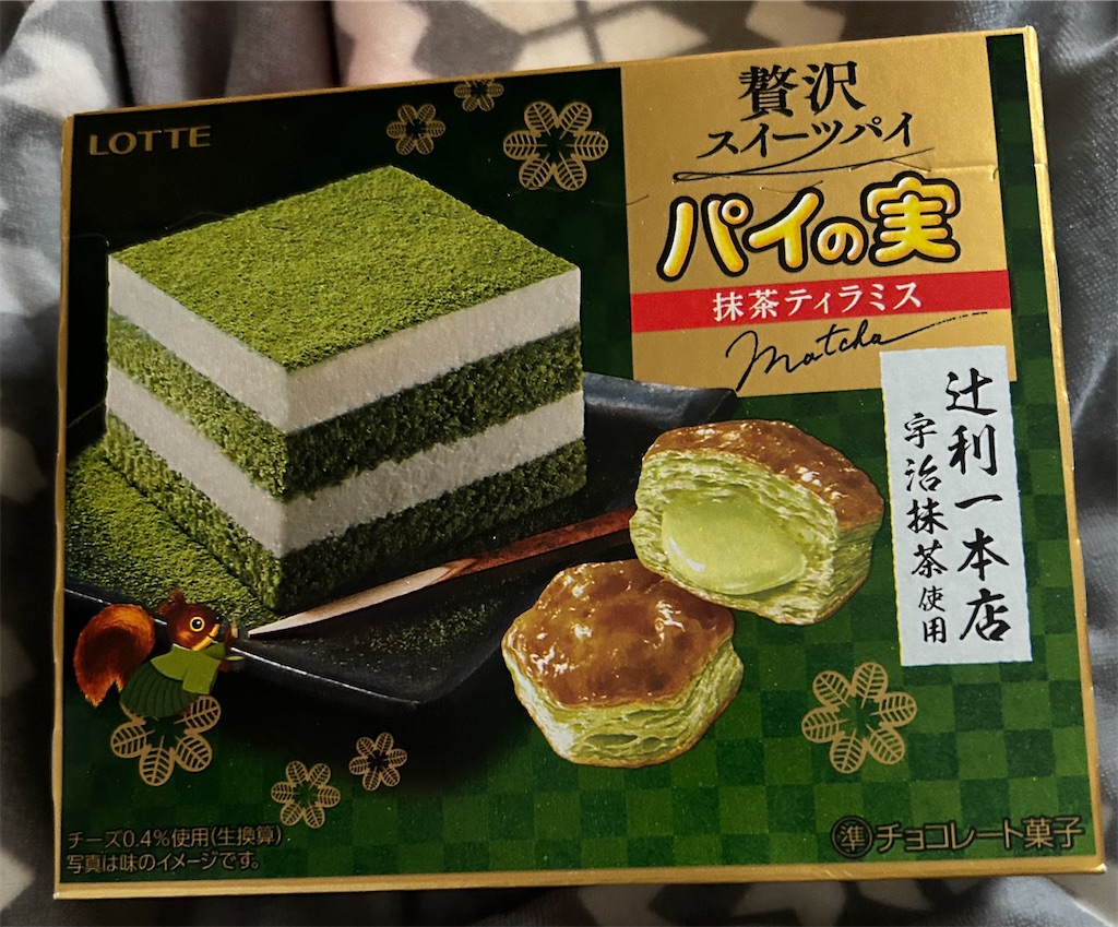 f:id:deigosaku:20230522094235j:image