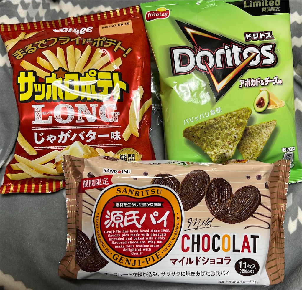 f:id:deigosaku:20230626011616j:image