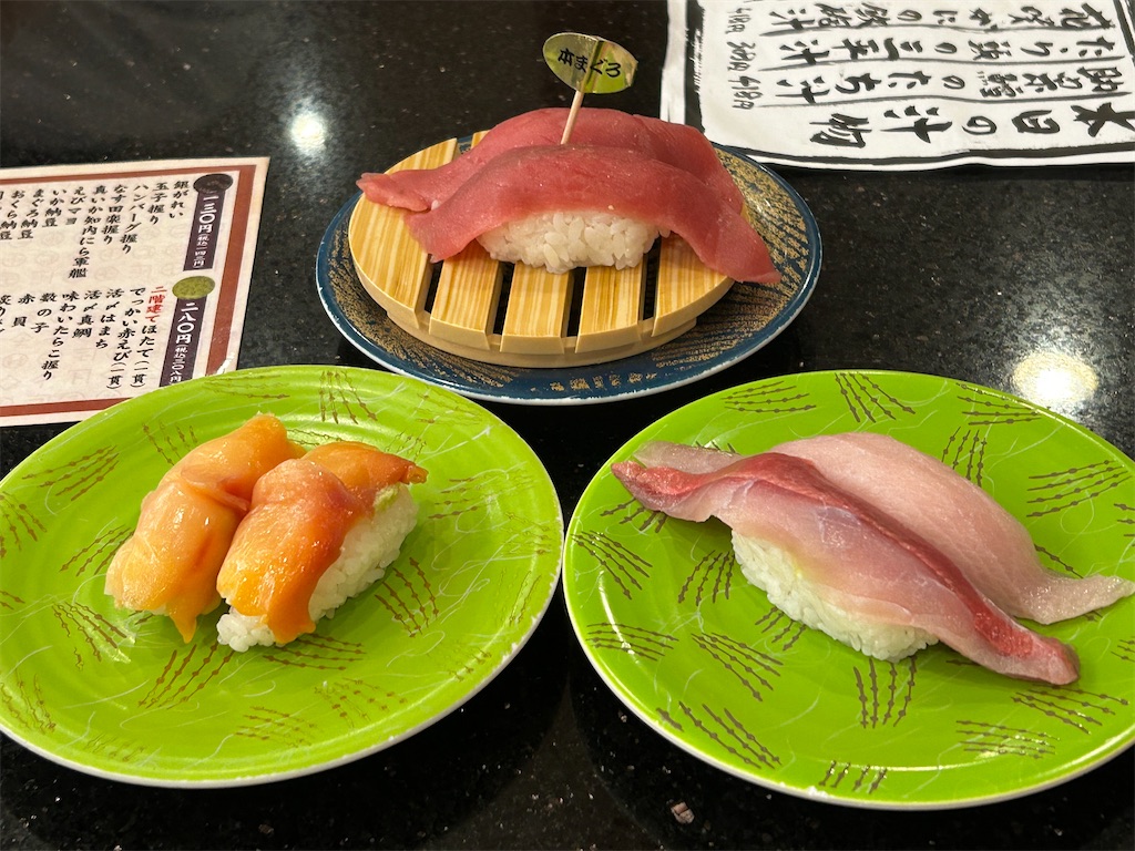 f:id:deigosaku:20231208224049j:image
