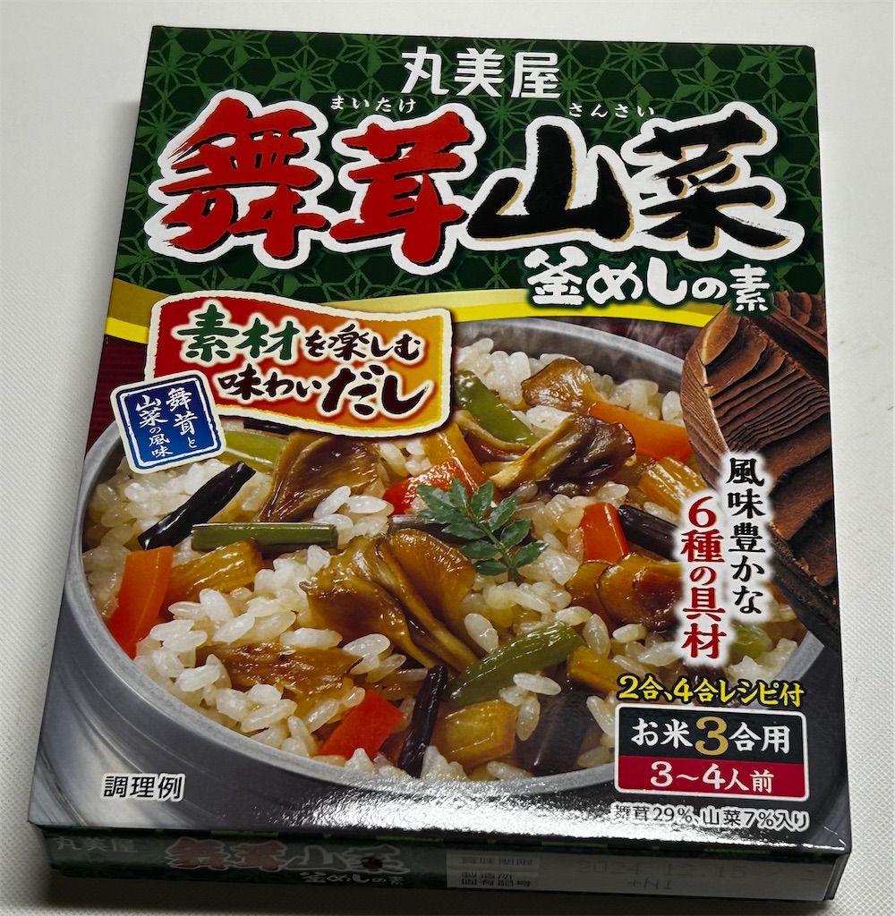 f:id:deigosaku:20240316203554j:image