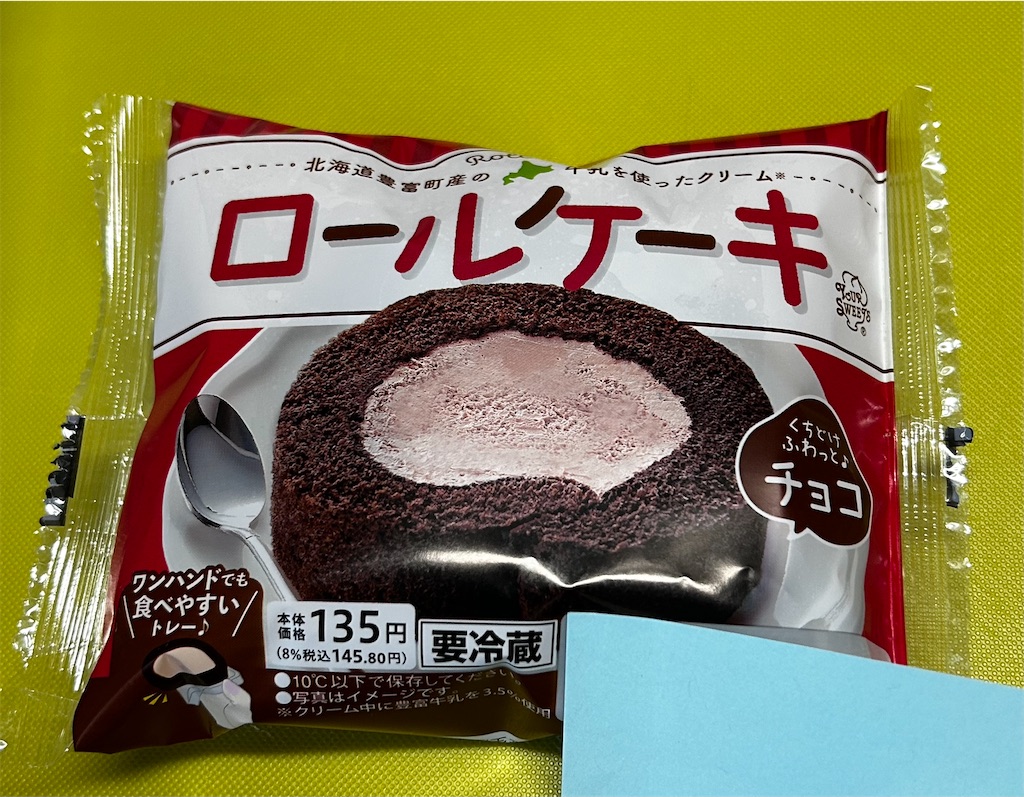 f:id:deigosaku:20240505014246j:image
