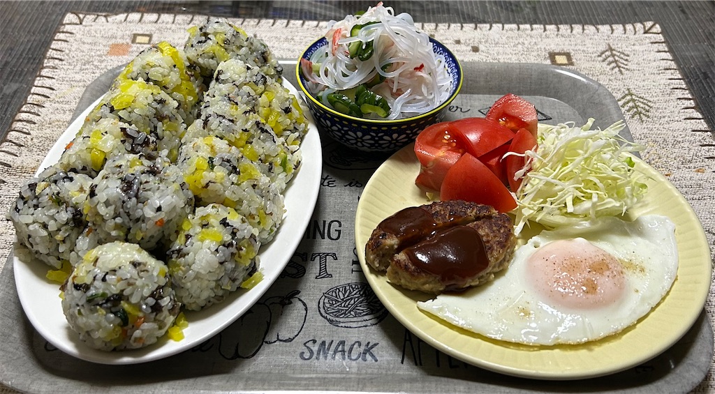 f:id:deigosaku:20240518205908j:image f:id:deigosaku:20240518205908j:image