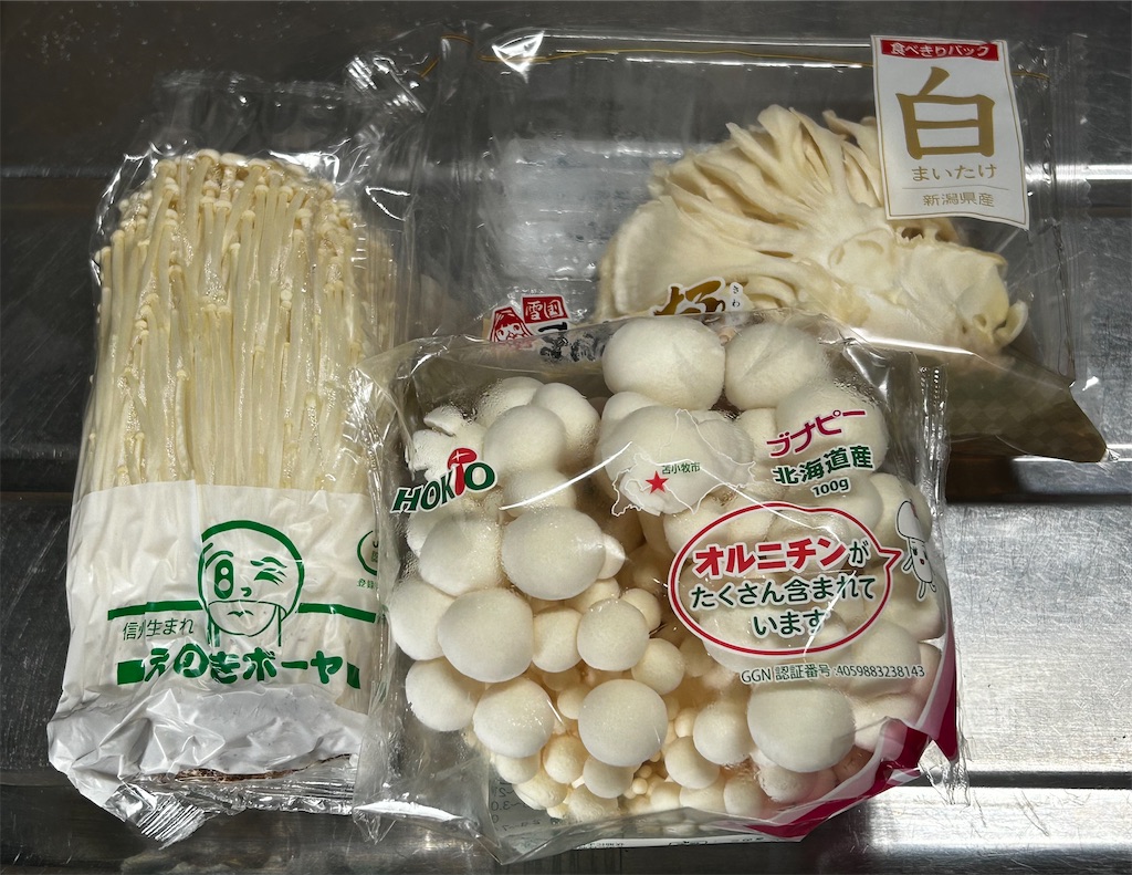 f:id:deigosaku:20240607071757j:image