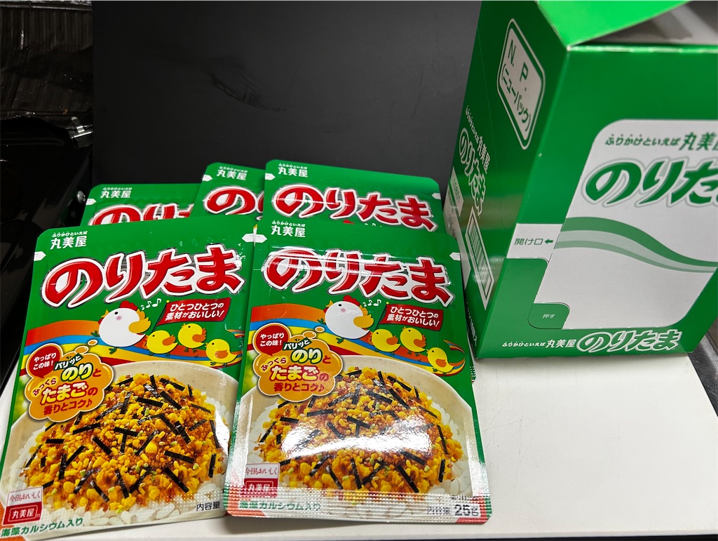 f:id:deigosaku:20240625140830j:image