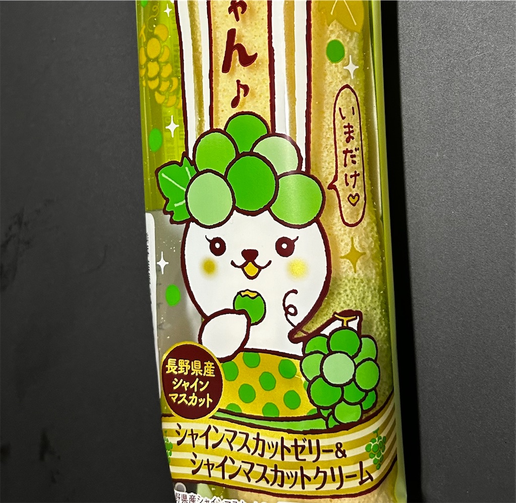 f:id:deigosaku:20240715025432j:image
