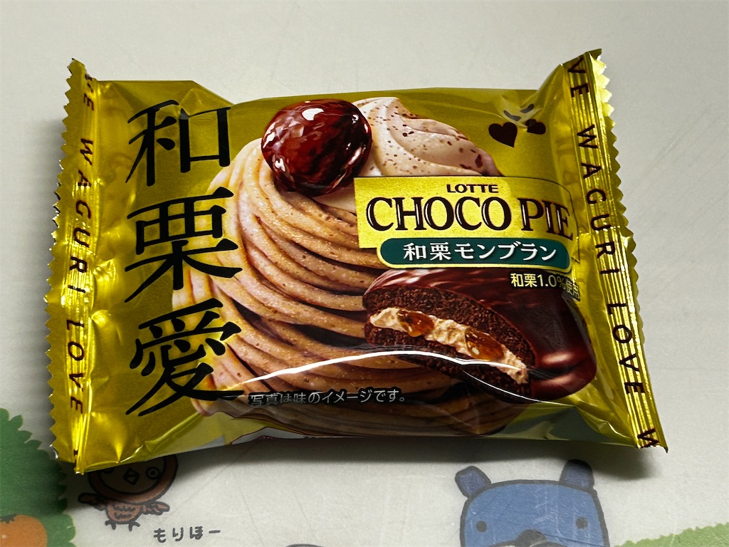f:id:deigosaku:20240911204647j:image