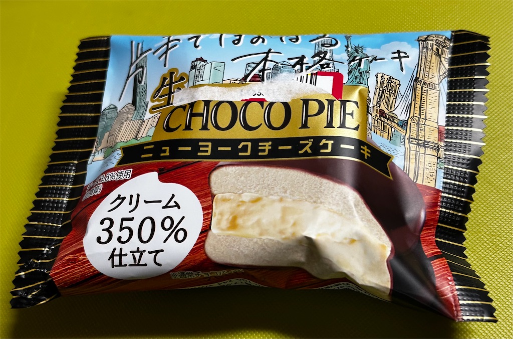 f:id:deigosaku:20240920234458j:image