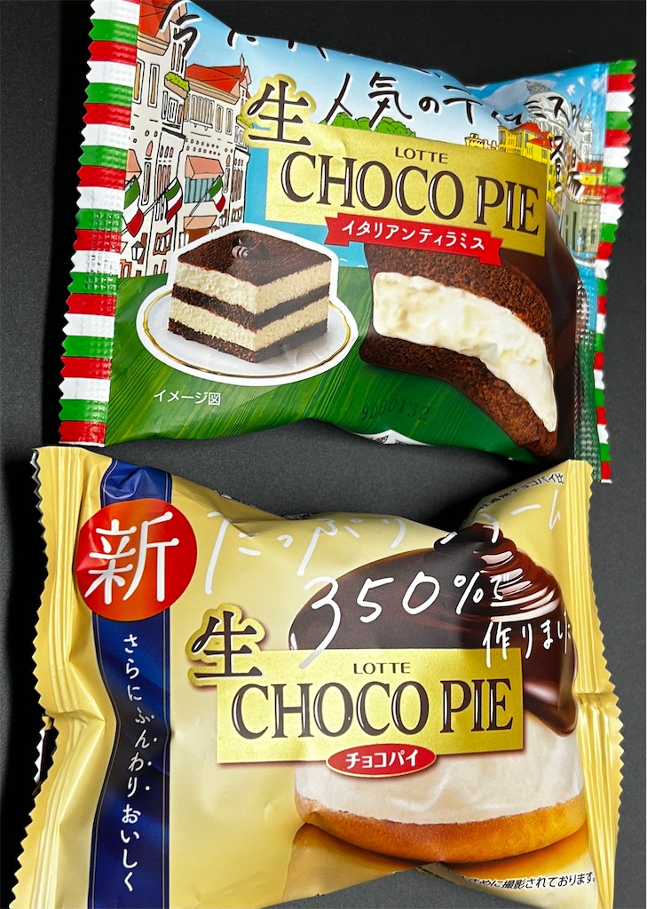 f:id:deigosaku:20240920235253j:image