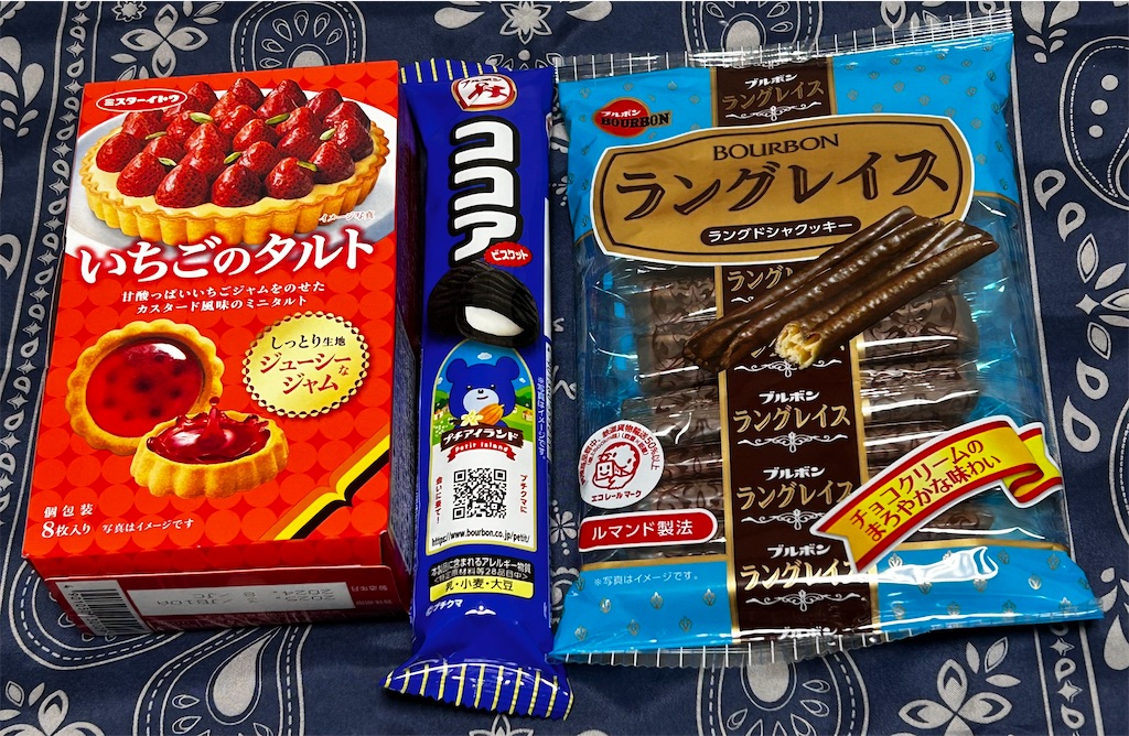 f:id:deigosaku:20240921000155j:image