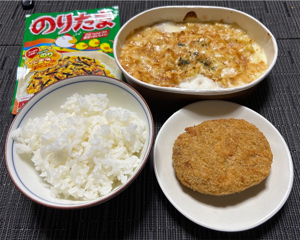 f:id:deigosaku:20240926235735j:image