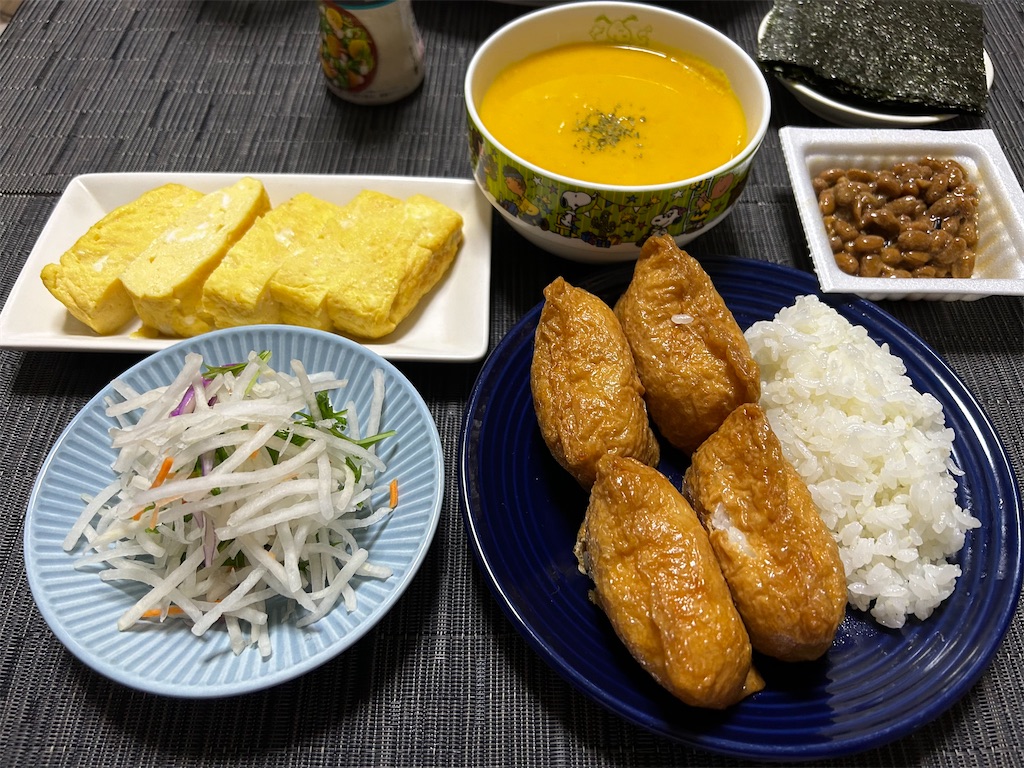 f:id:deigosaku:20241016072718j:image