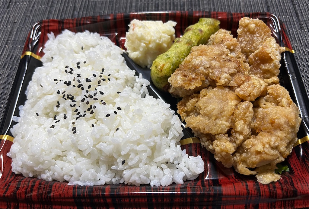 f:id:deigosaku:20241119202127j:image f:id:deigosaku:20241119202127j:image