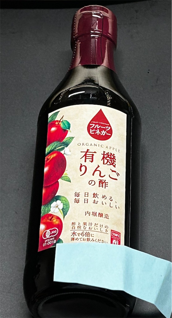 f:id:deigosaku:20241120205805j:image