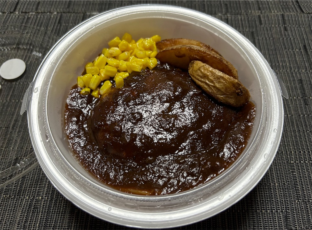 f:id:deigosaku:20241120220139j:image f:id:deigosaku:20241120220139j:image