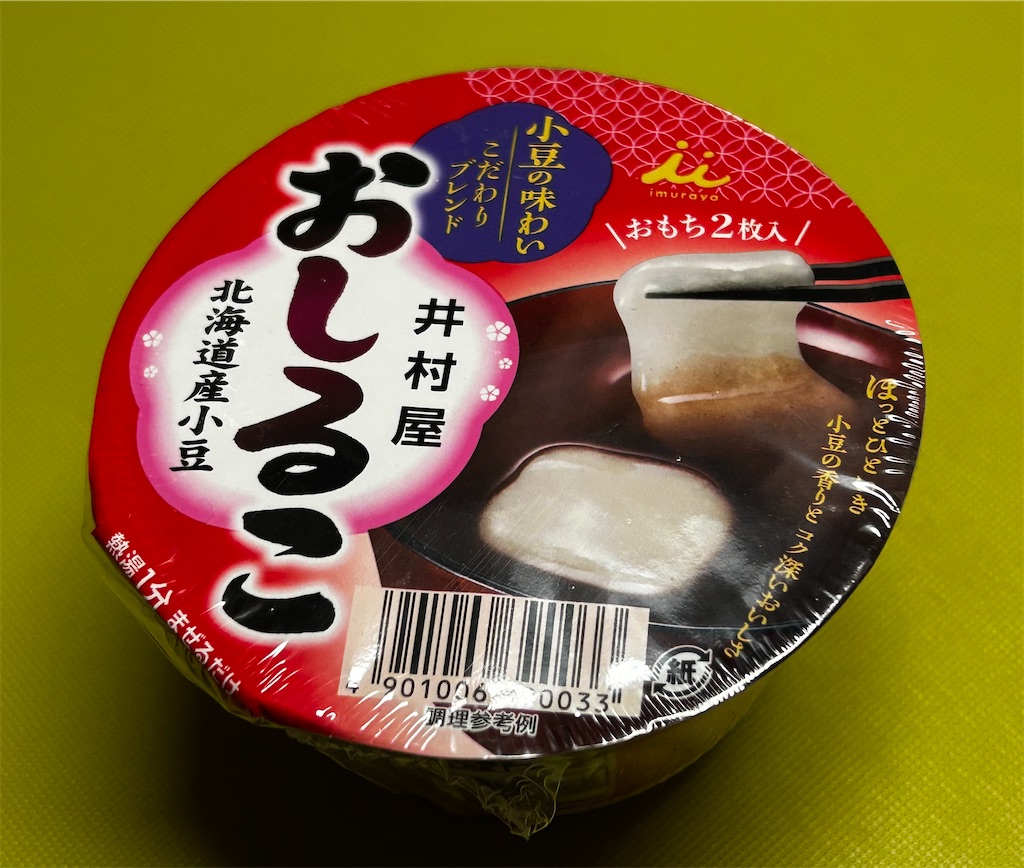 f:id:deigosaku:20241204000510j:image f:id:deigosaku:20241204000510j:image