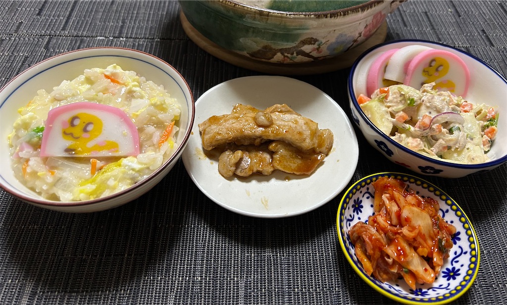 f:id:deigosaku:20250107204353j:image