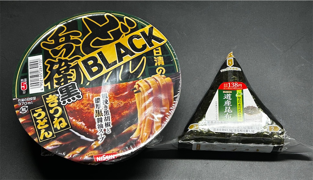 f:id:deigosaku:20250125213215j:image f:id:deigosaku:20250125213215j:image