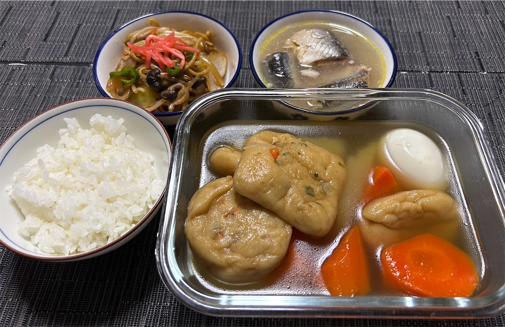 f:id:deigosaku:20250129200348j:image f:id:deigosaku:20250129200348j:image