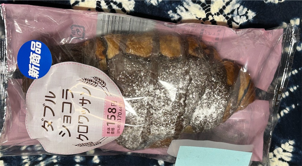 f:id:deigosaku:20250208210427j:image f:id:deigosaku:20250208210427j:image