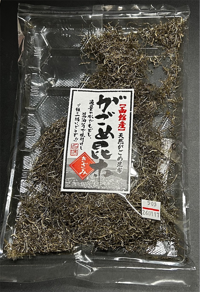 f:id:deigosaku:20250216064458j:image f:id:deigosaku:20250216064458j:image